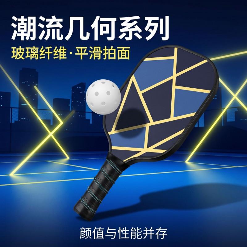 Pickleball Paddle Pro-Grade Glass Fiber Racket Same Style Complete Set Advanced Players