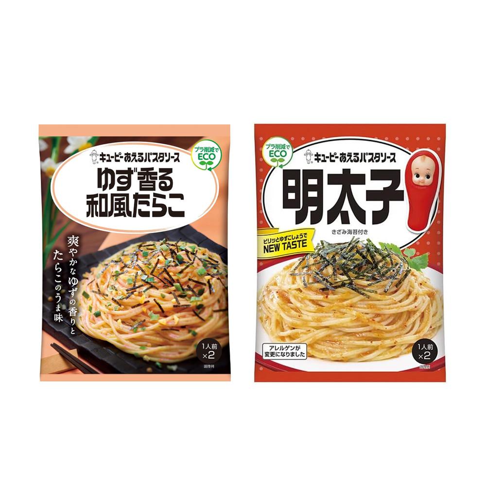 

Kewpie Pasta Sauce - Yuzu & Japanese Cod Roe / Spicy Cod Roe Spicy Cod Roe