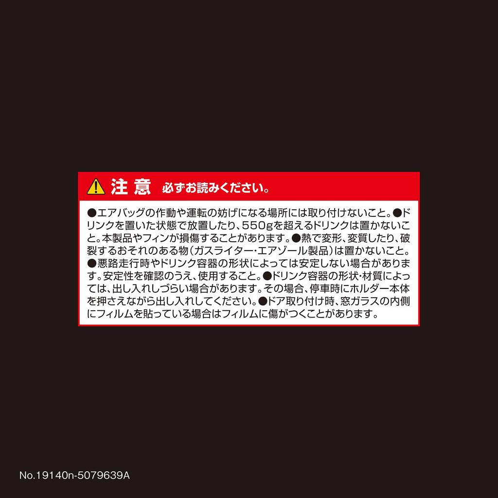 Carmate Slim Car Drink Carbon Fiber for Air Vent DZ532 (CARMATE) Holder/Cup Holder, Style, Doors,