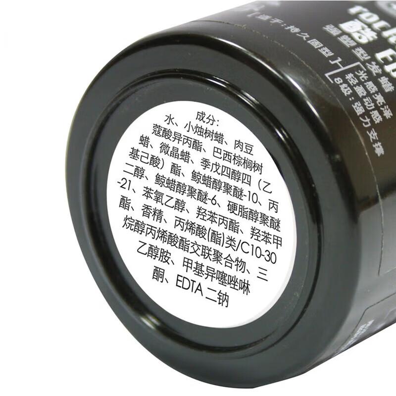 Schwarzkopf got2b Strong Hold Styling Hair Wax