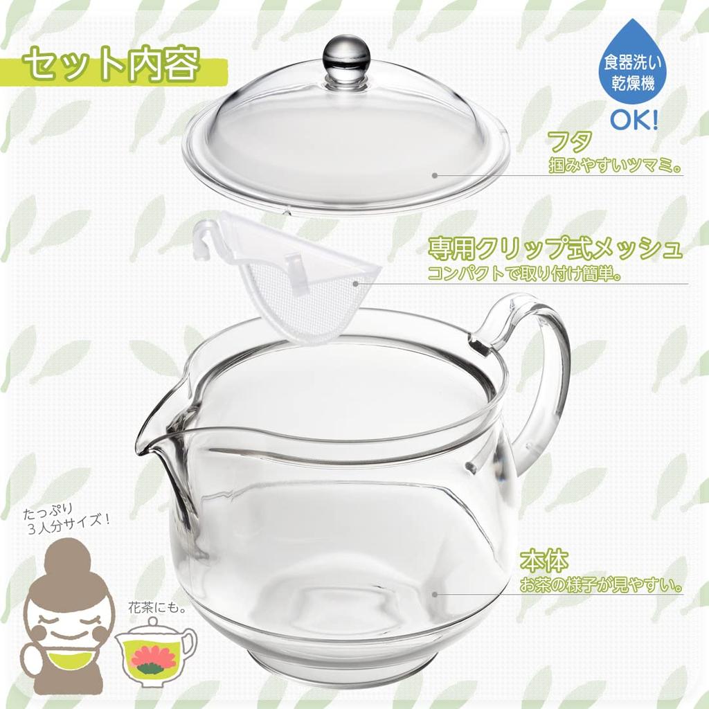 Ake Shokusan Japanese Clear Tea Pot LL TW-3755 Clip Mesh