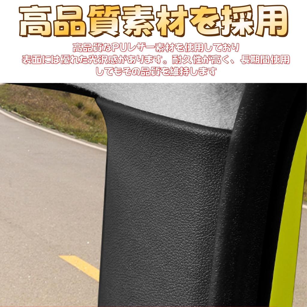 EopTatoo interior a custom accessory compatible with the new Jimny Nomad JC74 Jimny Sierra and Jimny A-pillar panel, part, 5-door, JB74, JB64.