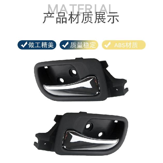 72120-SDA-A01 For the 03-07 model year seventh generation Accord 2.4 2.0 door inner handle