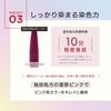 Neo Color Butter Cherry Pink Color Treatment by Hair Color Dark Bordeaux Care Hair MOUTON, 250g, Care, [Bleach & Repair]