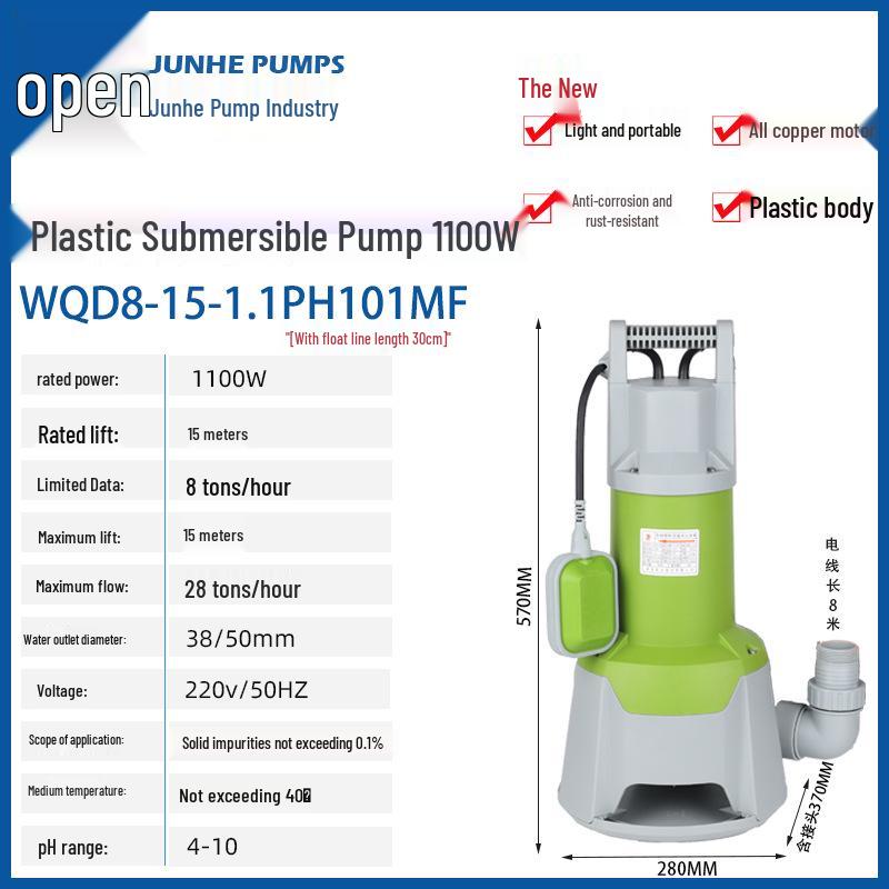 Pompe d'égout Junhe WQD15: Débit élevé, Résistant aux acides/alcalis, Drainage automatique pour eau de mer