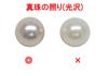 And My Jewelry Genuine Akoya Pearl Pendant Necklace with a Pure Japanese Pearl and an Diamond Made In Japan Wrapping [Your Box] Platinum-Framed 8.5mm