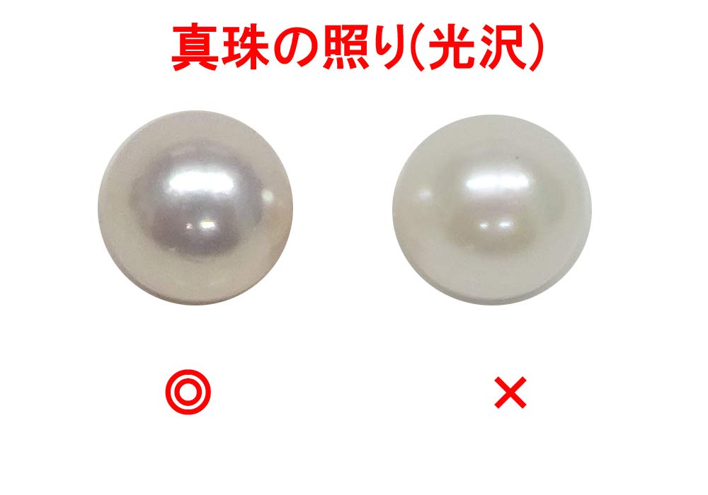 And My Jewelry Genuine Akoya Pearl Pendant Necklace with a Pure Japanese Pearl and an Diamond Made In Japan Wrapping [Your Box] Platinum-Framed 8.5mm