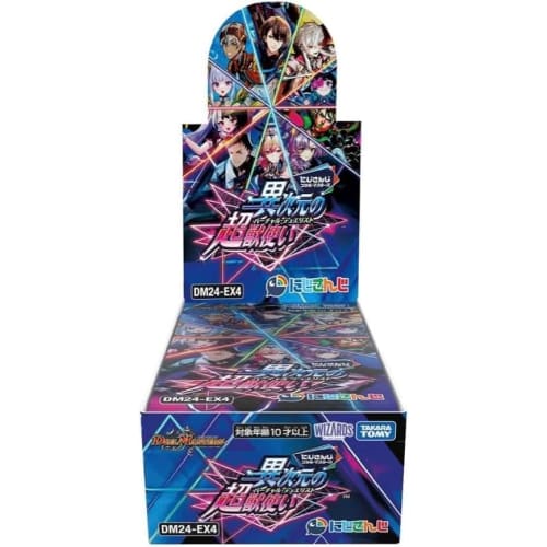 

Duel Masters TCG DM24-EX4 Nijisanji Collaboration Masters Dimensional Super Beastmaster Box with Shrink Wrap