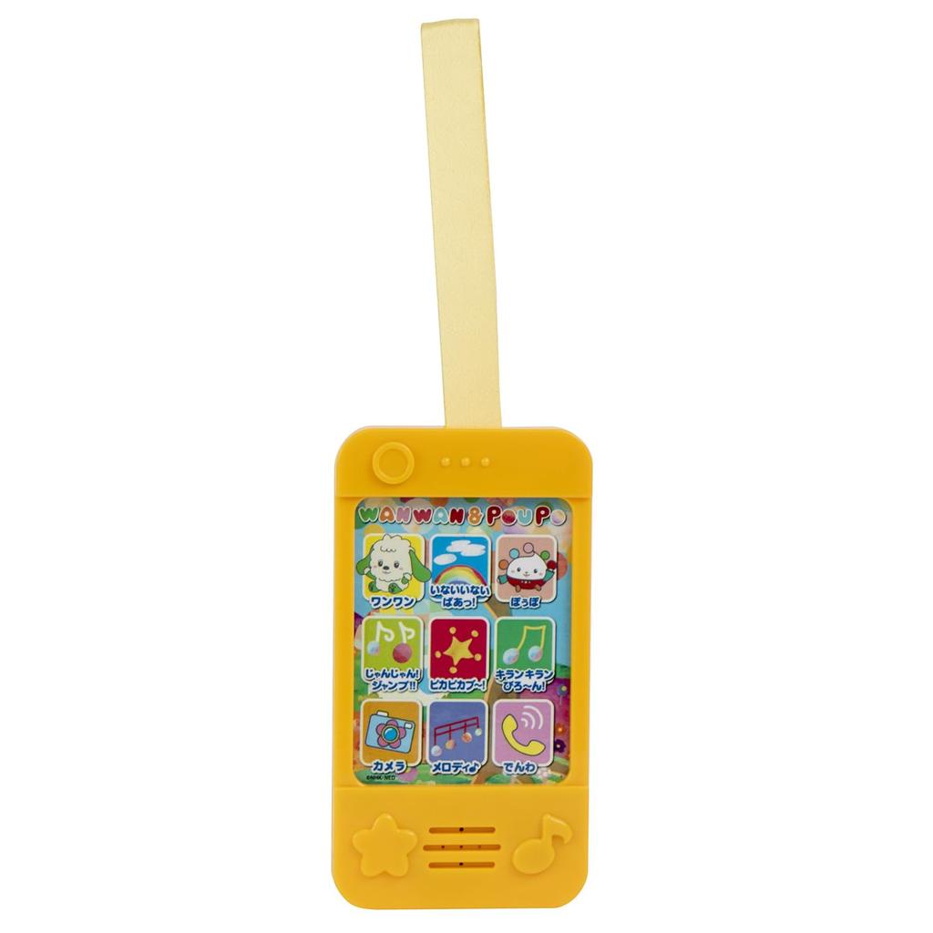 Maruka Baby Touch Phone Toy Vzdělávací hračka pro děti od 12 let 196909 Peek-a-boo! Jeden na jeden 1,5
