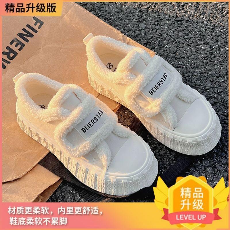 

Рад зимней магии хлопковые туфли 2025 осень и зима новые бархатные теплые ins универсальные парусиновые туфли кеды туфли на платформе 40 бежевый