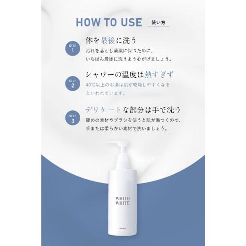 Fis White Body Soap High Moisturizing Perfume Soap Additive-Free (Savon, 450ml)