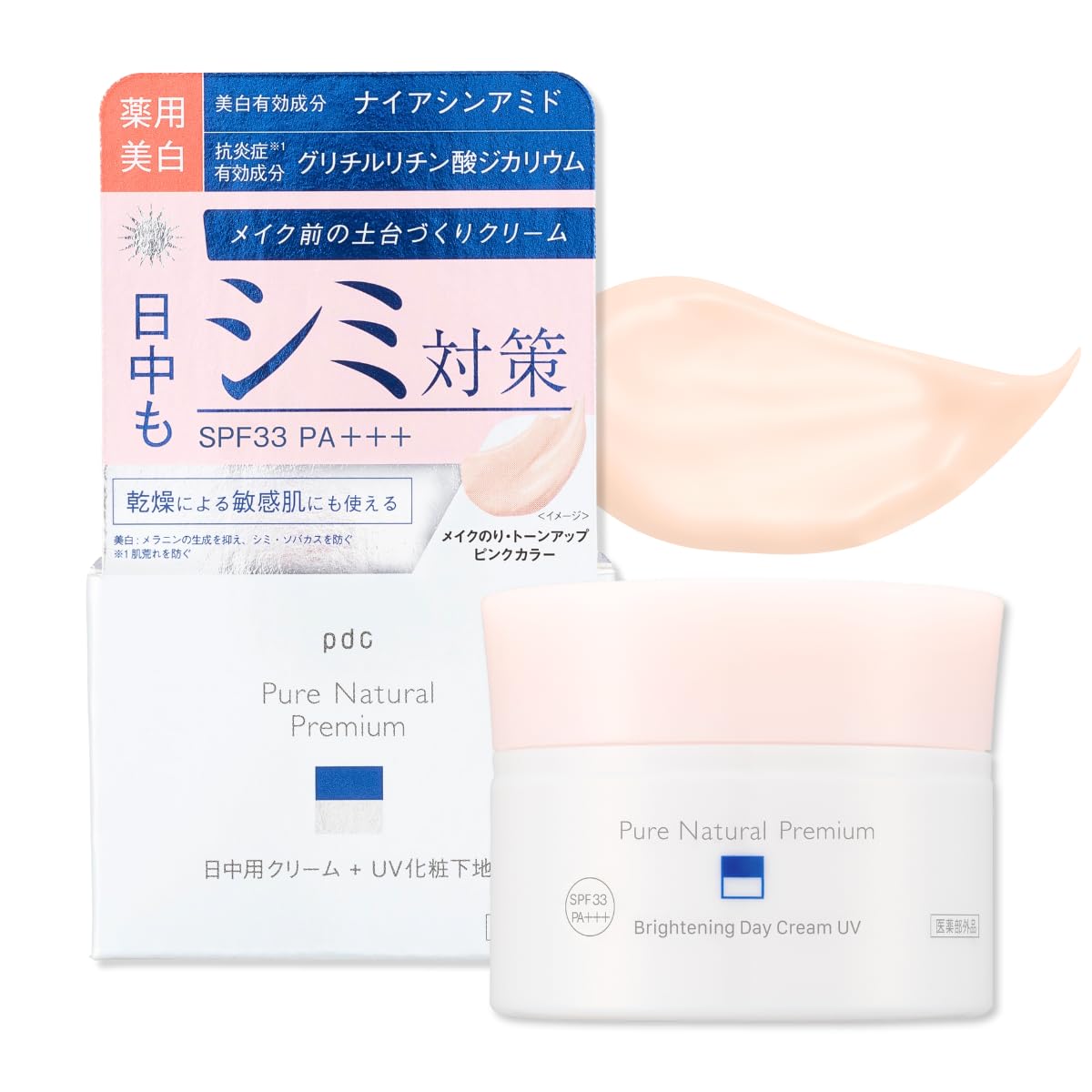 

Чистый Натуральный Премиальный Осветляющий Дневной Крем УФ 35г Квази-лекарственное средство Дневная база SPF33 PA+++ Отбеливание Противовоспалительное Ниацинамид Керамид Уход за кожей