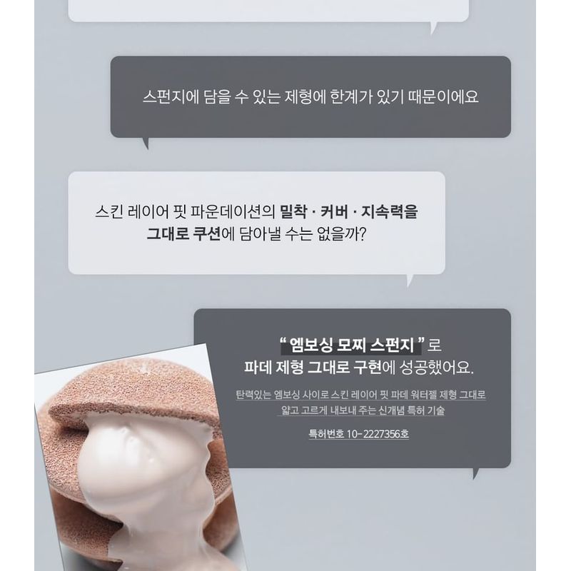 SOBRE_TOM - Apenas Refil Cushion de Ajuste à Camada da Pele - 8 Cores