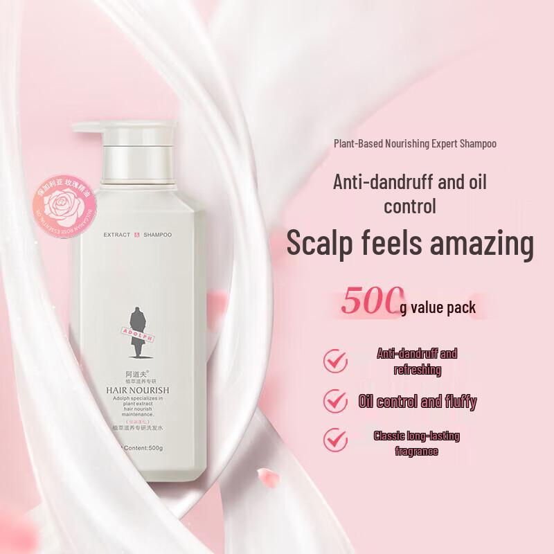 ADOLPH Herbal Anti-Dandruff & Volumizing Shampoo & Conditioner Set