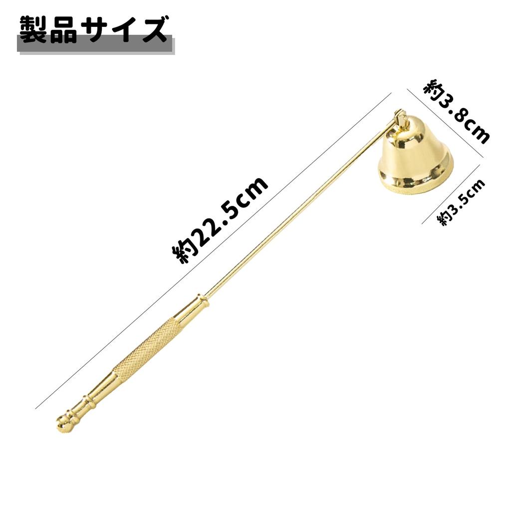 PAVIKE Candle Snuffer, Bell-Shaped Stainless Steel Candle Snuffer, Adjustable Angle, Easy to Use, Easy to Clean, Candle Accessory, Buddhist Altar,
