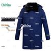 Zhizhou Flame Blue Mid-Length Winter Training Coat