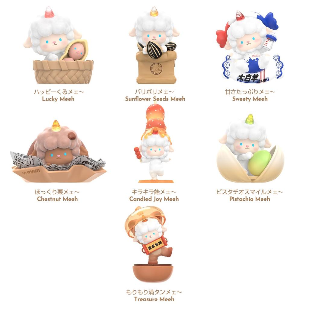 TOP TOY Gyun Gyun Ram Candy House Series Box 6 Gachapon Blind Box Figure Soft Vinyl PVC Premium Toy Birthday Present Christmas Gift [Assorted Pieces]
