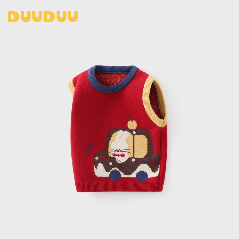 DUUDUU Kids' Knit Vest - Festive Red