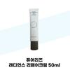 [PURERIZ] PURERIZ Radiance Repair Cream 50ml Cream, Radiance, Elasticity, Moisture, Soothing (37541498)