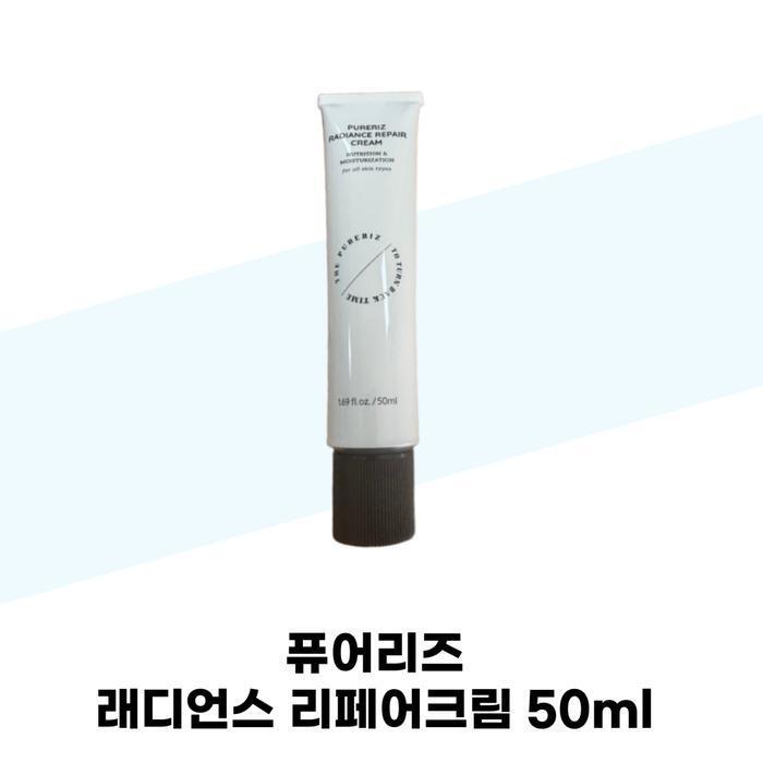 [PURERIZ] PURERIZ Radiance Repair Cream 50ml Cream, Radiance, Elasticity, Moisture, Soothing (37541498)