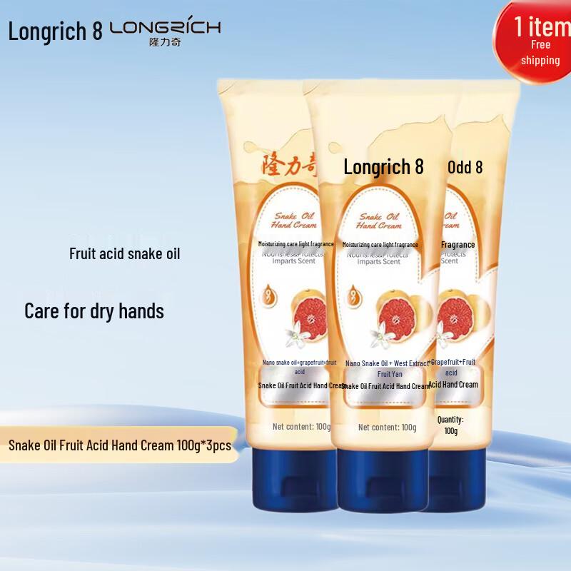 

Longliqi Snake Oil Fruit Acid Hand Cream