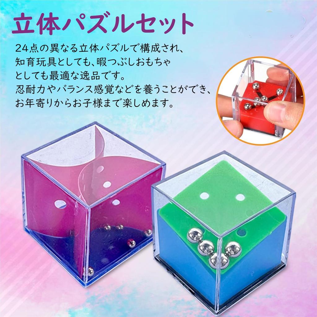 3D Puzzle Brain Training Educational Compact and Suitable for Children and Stress Christmas 24-Piece Set Toy, Time-Keeping Toy, Toy, Portable,