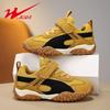 Shuangxing 2025 Unisex Kids' Stylish Comfortable German Training Shoes - Trendy Forrest Gump Casual Runners for Spring/Autumn.
