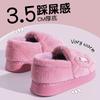 Elderly cotton slippers women wear outside in autumn and winter new home home indoor non-slip velvet thermal slippers