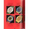 Used World Mook 13 "World Watch Yearbook" 1994 Edition Chronograph/Divers/Digital/Swatch/World Time/ROLEX/OMEGA/Cartier