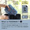 CB JAPAN Foodman Bento Box Standing Portable Slim 700ml Antibacterial 4-Point Lock W-Sealing Spill Prevention