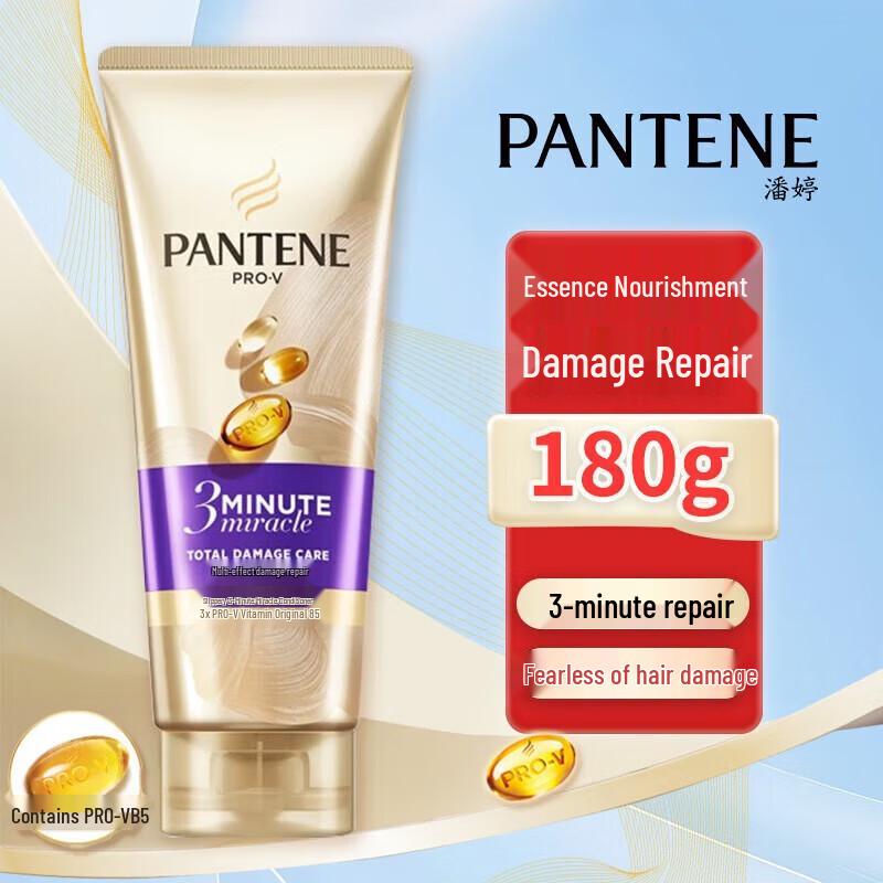 Pantene 3-Minute Miracle Hair Repair Conditioner