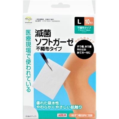 Sterile Non-woven Gauze L Size 10 Sheets