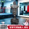 JunZuan Humanoid Boxing Punching Bag