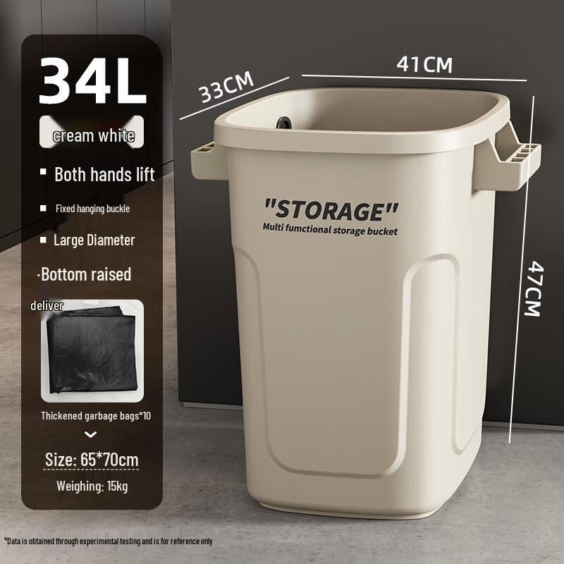 Boyiduo 34L Open-Top Plastic Trash Can