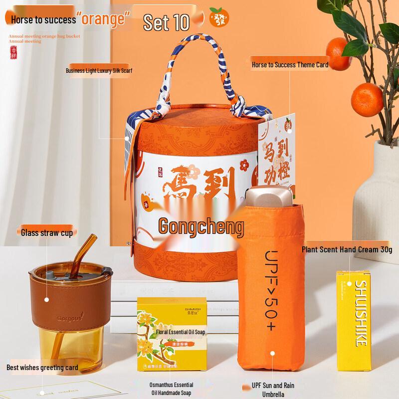 Celebration Gift Set with Straw Cup & Essentials