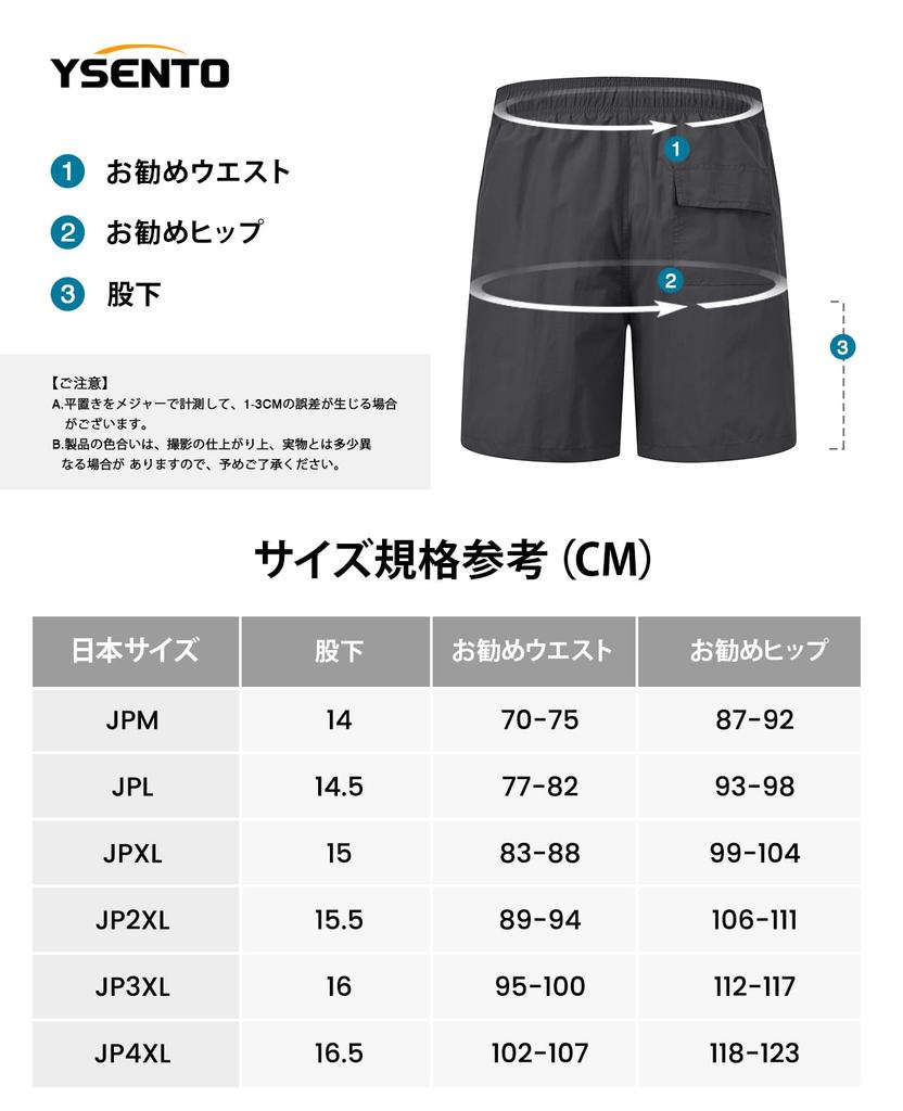 Über dem Surf-Mesh Elastisch Strand Schwimmen Resort Halb Groß Schweiß Schnell XL [YSENTO] Herren Badehose, Knie, Shorts, Amphibisch, Innen, Taille, Shorts,