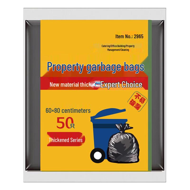 Sikerma Extra Large Thickened Black Flat-Top Garbage Bags