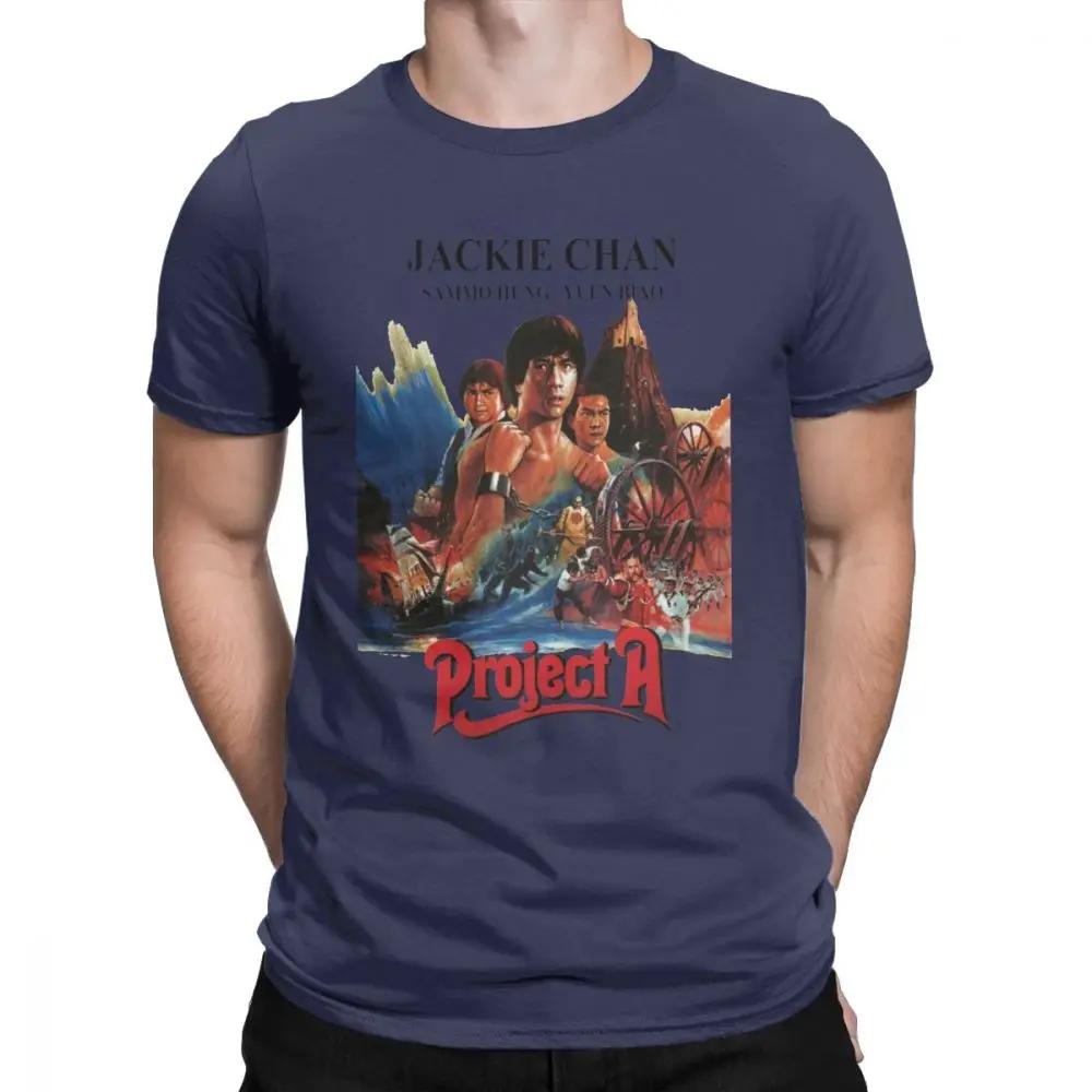 Project A Jackie Chan T-Shirt Men Movie Chinese Dragon China Kung Fu Fight Novelty Cotton Tees Crew Neck Short Sleeve T Shirt