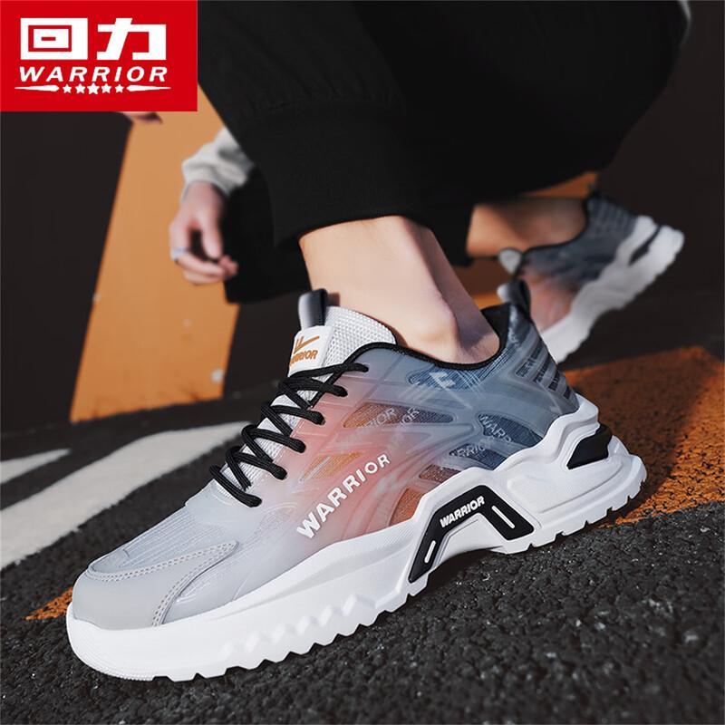 Warrior Men's 2026 New Style Breathable Chunky Dad Shoes