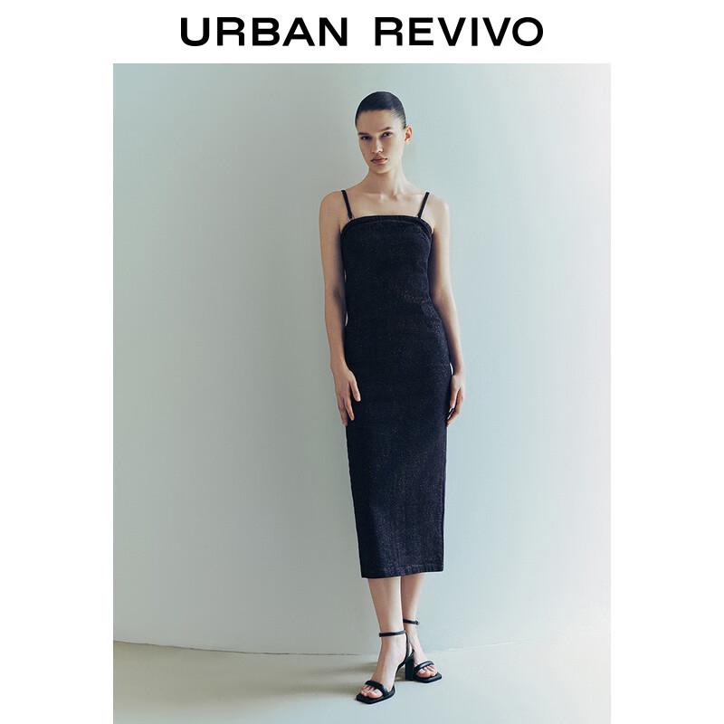 UR Shimmer Spaghetti Strap Maxi Dress