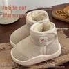 Children's Waterproof Velvet-Lined Snow Boots with Soft Sole and Magic Tape Closure - Warm Cotton Winter Shoes