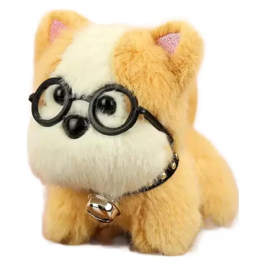 Adorable Puppy Glasses Plush Keychain Doll Charm