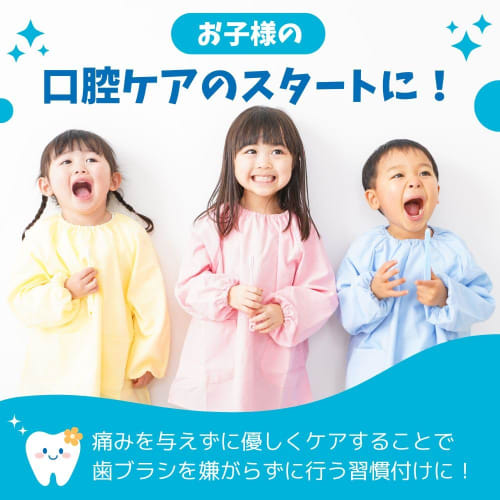 Dr. T's Children's Silk Toothbrush, Soft, Dense, Ultra-Fine Bristles, "The Premium Toothbrush Designed by a Dental Clinic," for Periodontal Pockets an