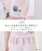 Miffy Pajamas for Fluffy Tops Sold LL [Lafuku] Women, Shorts, Loungewear, Set-up Compatible, Separately, Gray,