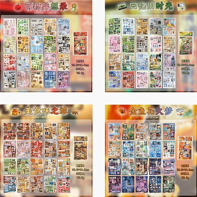 4style 20sheets Japanese Showa style Kawaii die-cutting sticker book DIY handmade lotus picking scrapbook decoration sticker