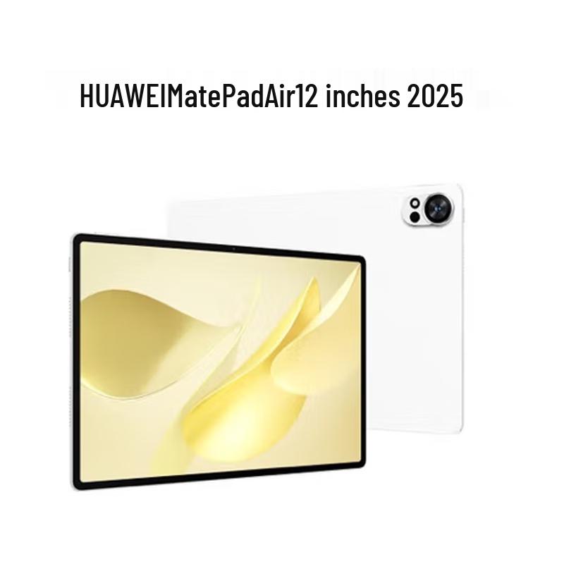 

HUAWEI MatePad Air 2025 12-inch AI Tablet (CN version)