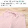Baby Castle Underwear Size Made In Japan Leggings, 70, Pink,