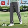 Calças Casuais Retas de Seda Gelada de Secagem Rápida Masculinas Hodo