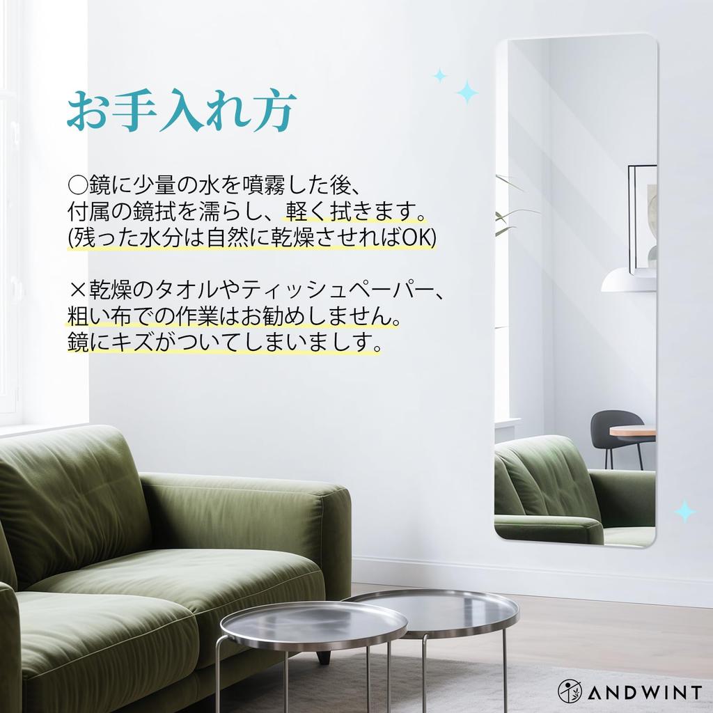 ANDWINT nerozbitné velikost 40cm x lze nalepit bez vrtání zezadu vhodné do skříní Zrcadlo v celé délce, zrcadlo, nalepovací zrcadlo, 120cm, v celé délce