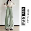 Versatile Yamamoto Pants Women's Summer Thin High Waist Lazy Loose Casual Ice Silk Straight Wide Leg Cool Pants